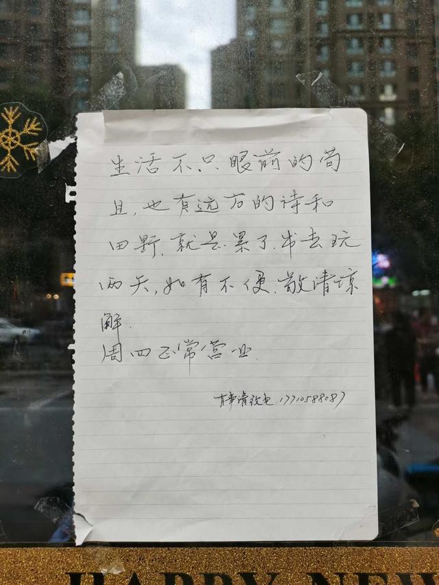 一家火锅店一年能赚多少钱（火锅店老板月赚两三万元）(2)