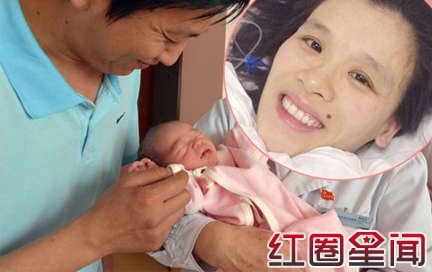 桑兰性侵案到底是真的假的 桑兰被谁性侵了事件真相还原