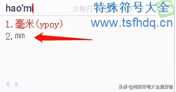 微笑近义词(微笑近义词：展颜、笑容、笑脸、笑眯眯、甜笑)