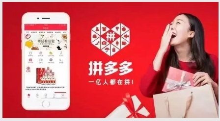 拼多多800的破解办法(拼多多领红包的活动怎么操作)