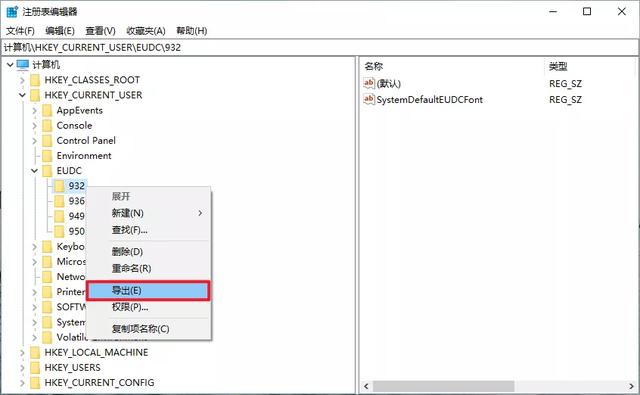 windows注册表是干什么的（3分钟掌握Windows注册表）(5)
