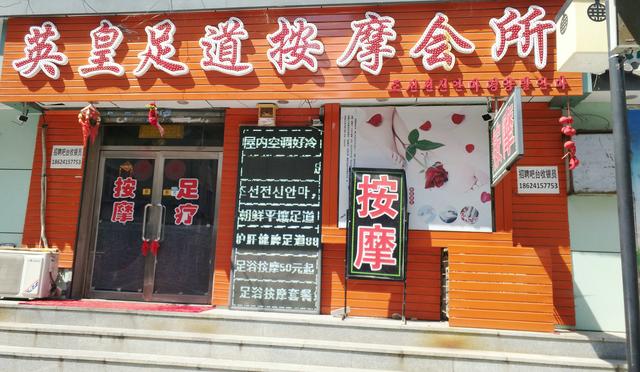 丹东有几个旅游景点介绍（醉美丹东六大旅游景点）(5)