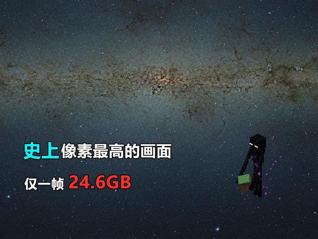 盘点我的世界那些免费的好画质（一亿像素的我的世界是什么画风）(6)