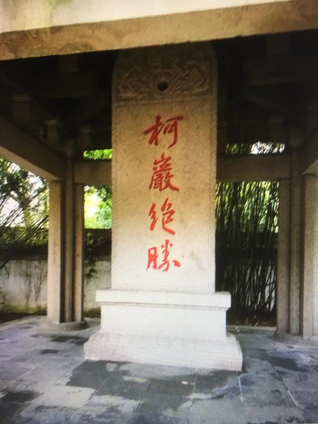 绍兴柯岩旅游景点简介（绍兴柯岩风景区历游记）(4)