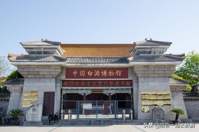 亳州旅游景点大全排名榜（亳州市居然有7大AAAA级景区）(2)