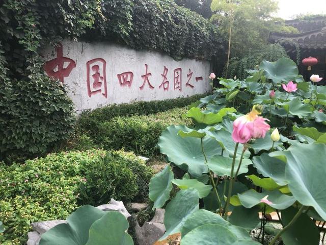 扬州都有什么旅游景点（去扬州旅游不可不去的10大景点）(4)