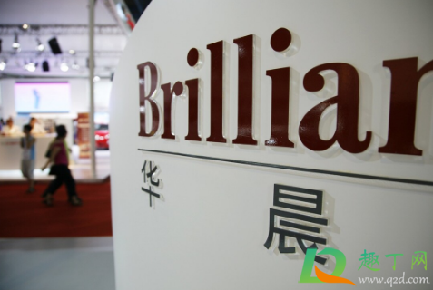 华晨集团正式破产重整真的吗1