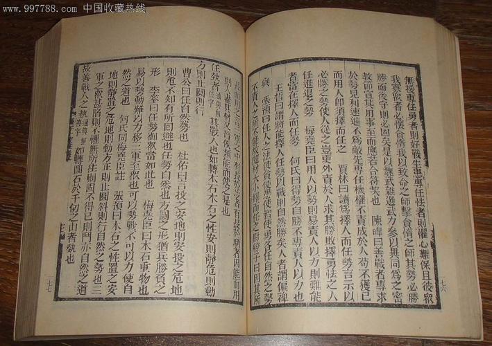 影印版是什么意思（影印版具体解释）