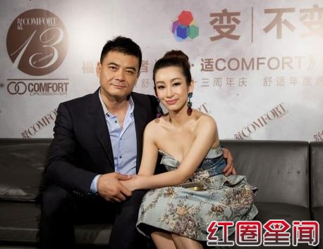 秦海璐大尺度浴照曝光 秦海璐准老公王新军背景身世惊人