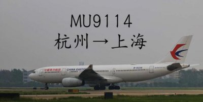 ​杭州为什么取消很多直飞航班？国内最短直飞航线之一杭州直飞上海
