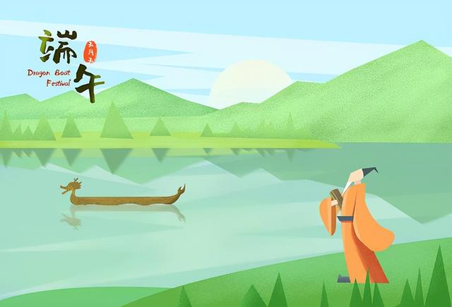 屈原为什么跳江的原因(为何会跳江自杀)(7)