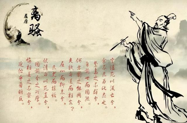 屈原为什么跳江的原因(为何会跳江自杀)(1)