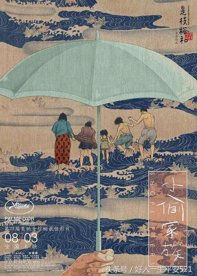 八月电影推荐即将上映（八月好片不输七月）(5)