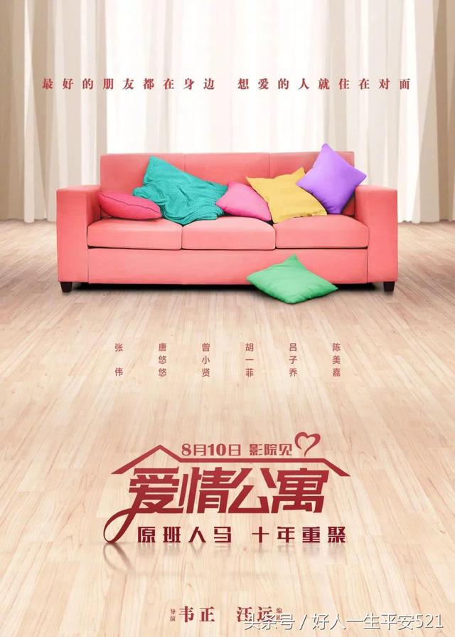 八月电影推荐即将上映（八月好片不输七月）(11)