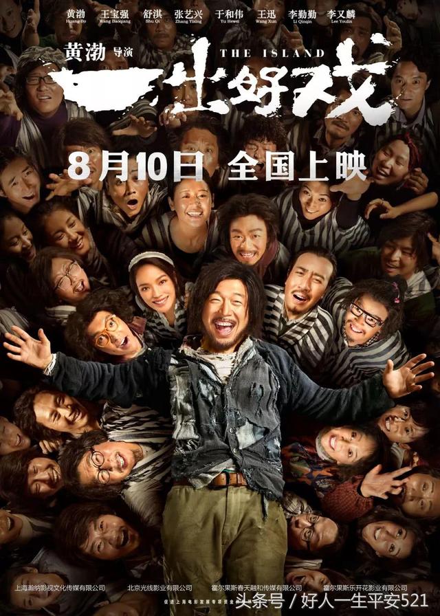 八月电影推荐即将上映（八月好片不输七月）(3)