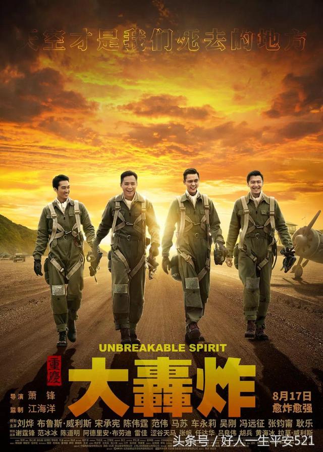 八月电影推荐即将上映（八月好片不输七月）(12)