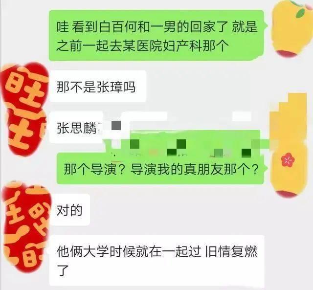 白百何电视剧定档(白百何新剧扑街)(44)