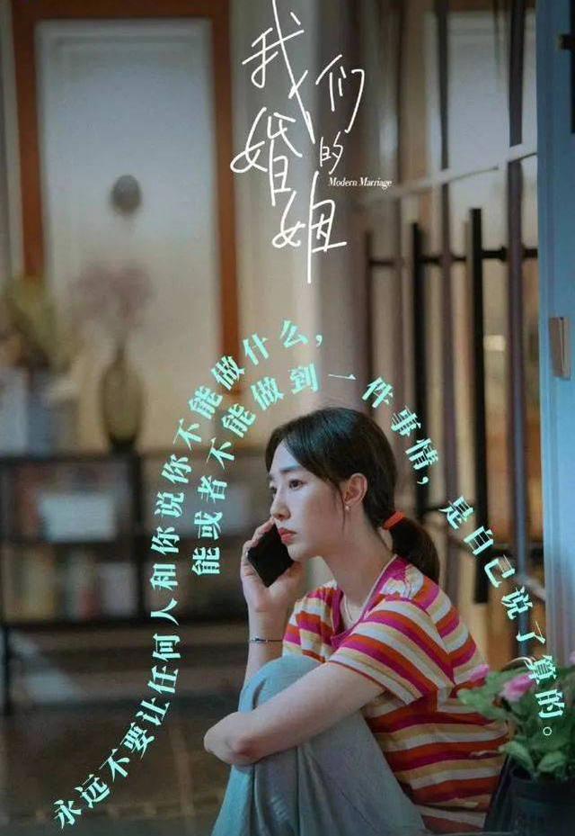 白百何电视剧定档(白百何新剧扑街)(3)