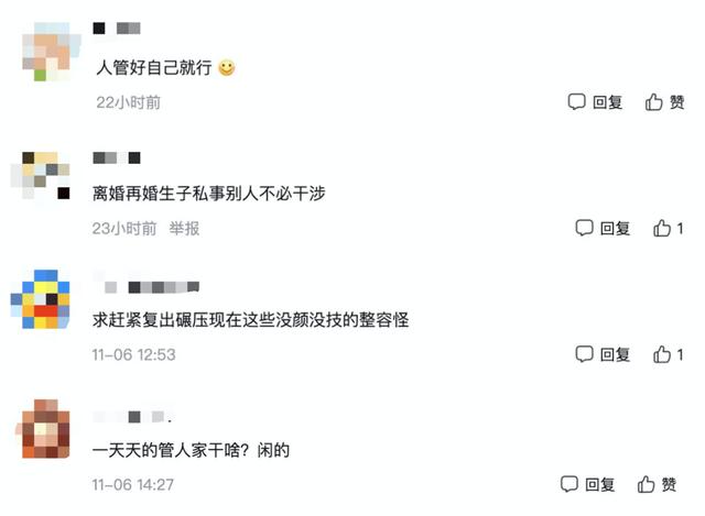 白百何电视剧定档(白百何新剧扑街)(47)