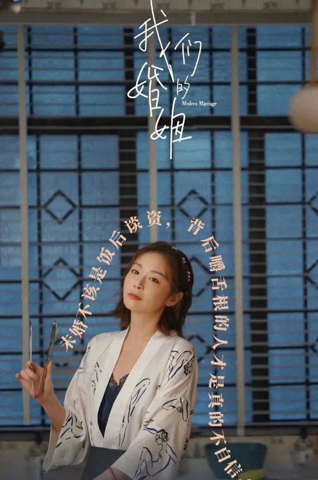 白百何电视剧定档(白百何新剧扑街)(10)