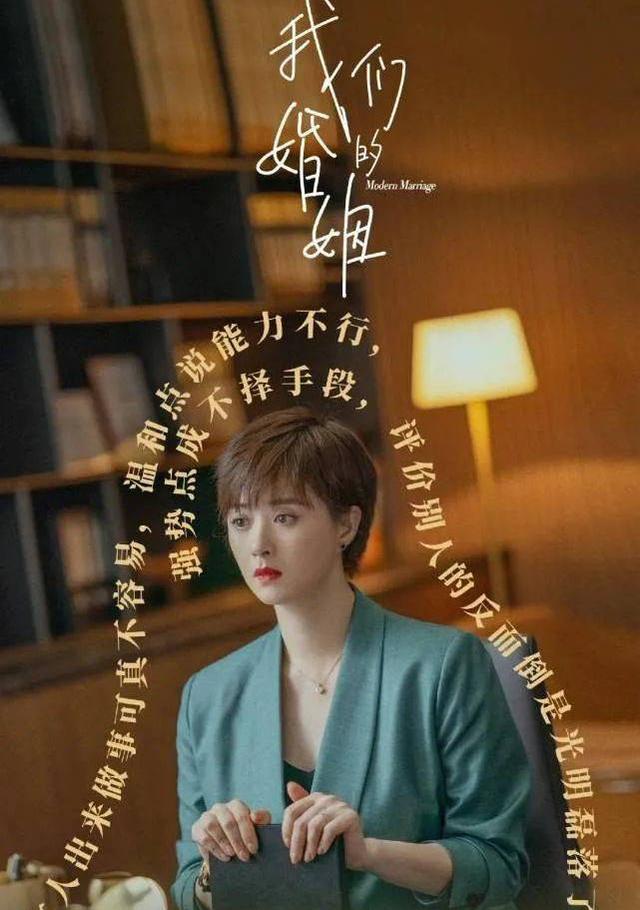 白百何电视剧定档(白百何新剧扑街)(6)