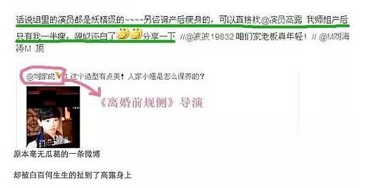 白百何电视剧定档(白百何新剧扑街)(26)