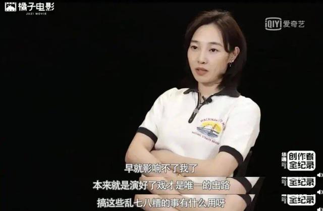 白百何电视剧定档(白百何新剧扑街)(48)