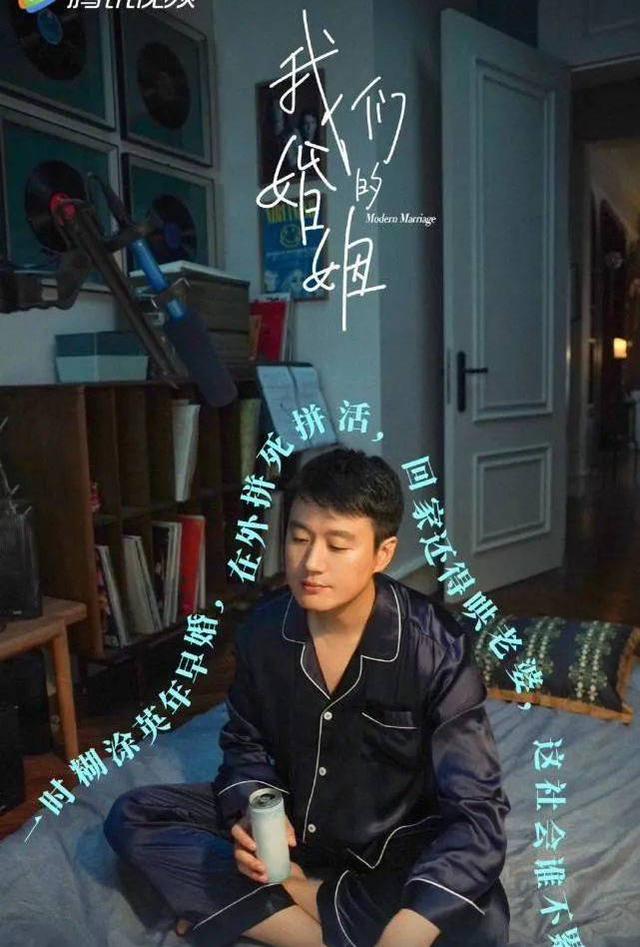 白百何电视剧定档(白百何新剧扑街)(5)