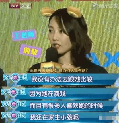 白百何电视剧定档(白百何新剧扑街)(28)