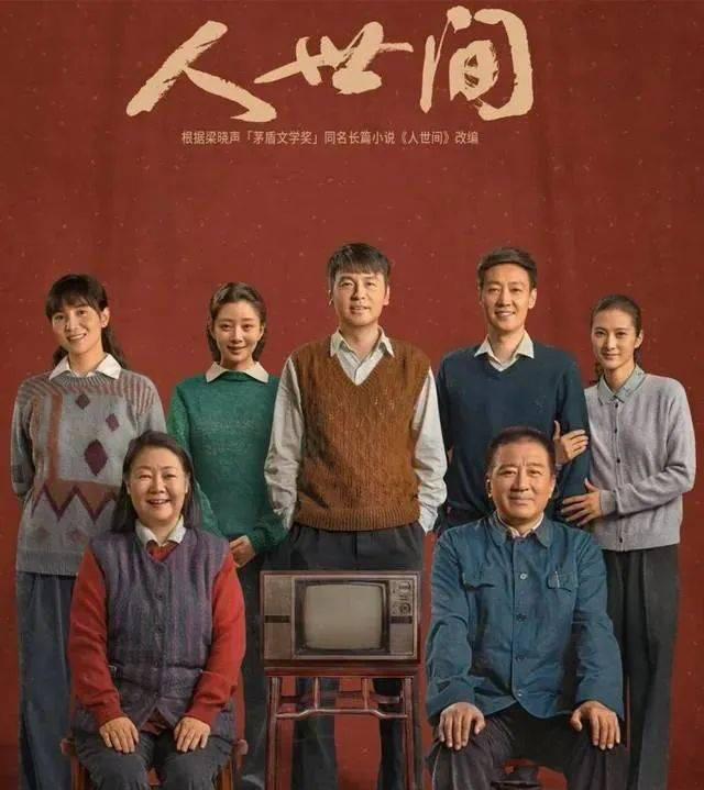 白百何电视剧定档(白百何新剧扑街)(11)