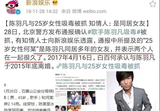 白百何电视剧定档(白百何新剧扑街)(19)