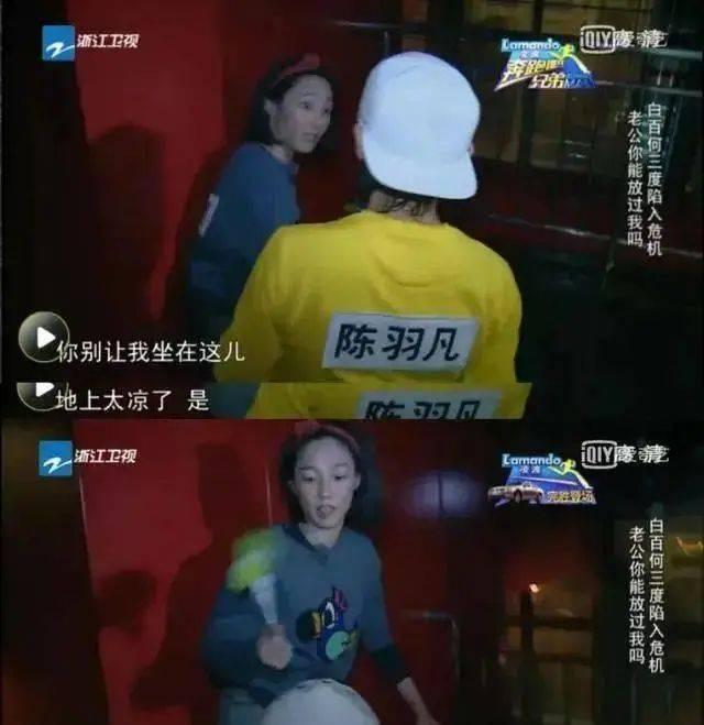 白百何电视剧定档(白百何新剧扑街)(20)