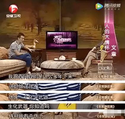 白百何电视剧定档(白百何新剧扑街)(24)