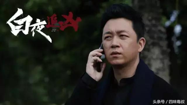 白夜追凶豆瓣评分9分以上的电视剧（白夜追凶根据真实事件改编）(6)