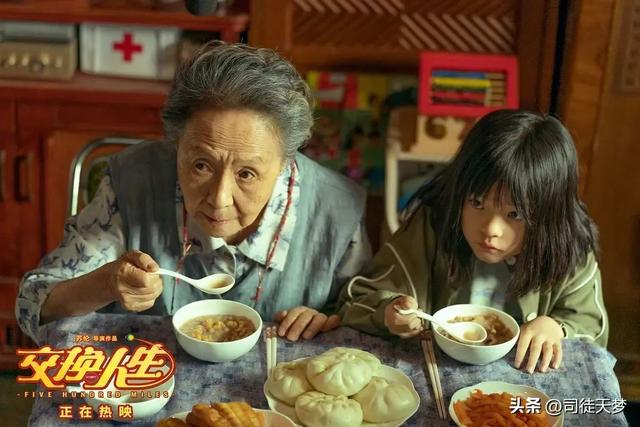 抱紧我抓紧我电视剧演员表（谁是春节档演技天花板）(34)