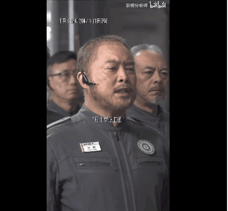 抱紧我抓紧我电视剧演员表（谁是春节档演技天花板）(23)