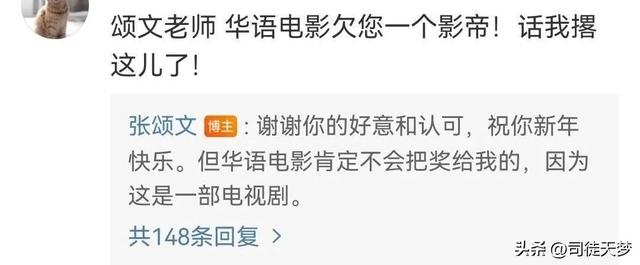 抱紧我抓紧我电视剧演员表（谁是春节档演技天花板）(30)