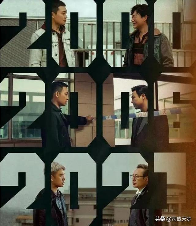 抱紧我抓紧我电视剧演员表（谁是春节档演技天花板）(28)