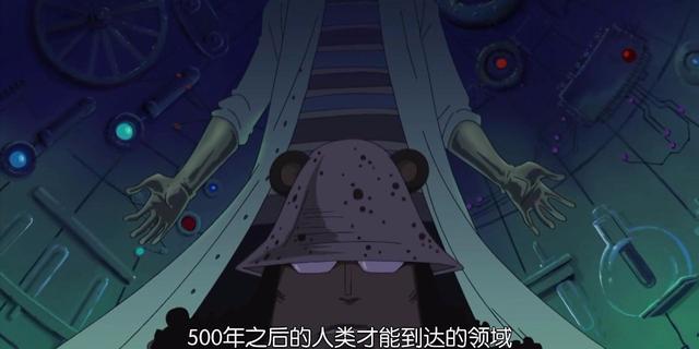 海贼王红发的实力到底有多少(海贼王中9位很少出手的强者)(9)