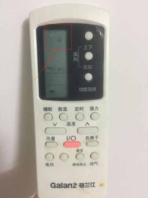 空调除湿标志什么样子(空调除湿是什么样的图案)