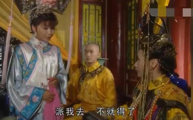 刘海戏金蟾电视剧公主大婚（重温格格要出嫁）(10)