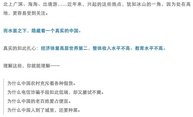 如何评价电影西虹市首富的票房（豆瓣6.7猫眼9.3）(22)