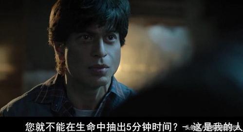 沙鲁克·汗全部电影（沙鲁克汗的十大佳作）(26)