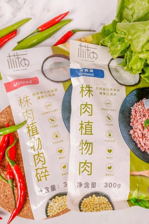 植物肉是什么东西(植物肉的来源)