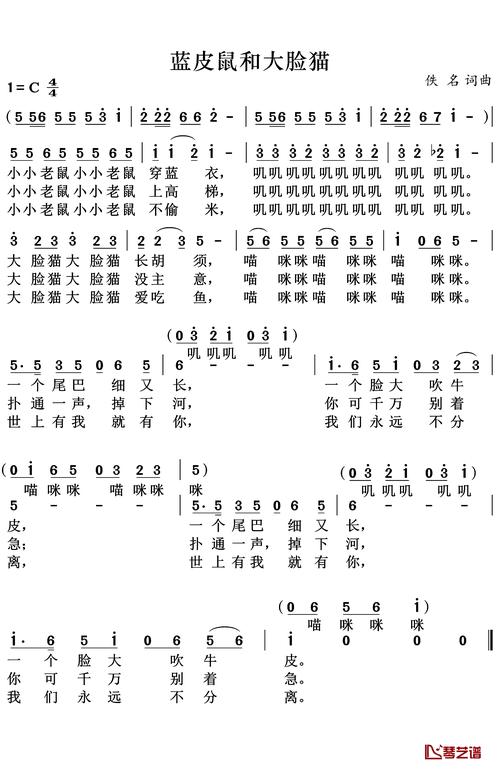 大脸猫歌词(大脸猫歌词是什么)