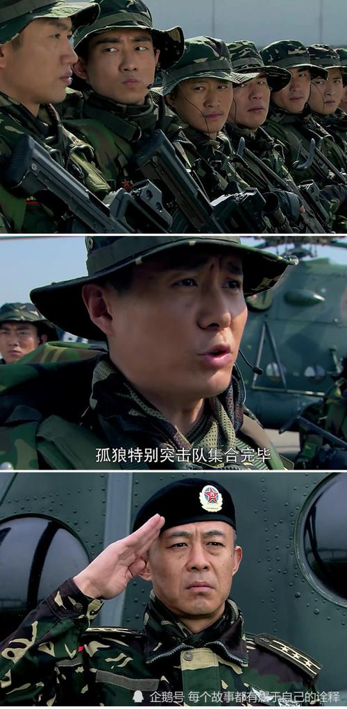 我是特种兵之利刃出鞘结局(我是特种兵之利刃出鞘的结局是什么)