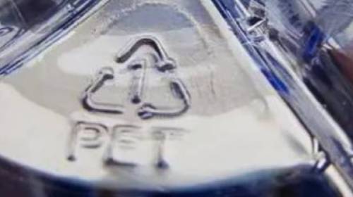 塑料PET1 塑料PET1