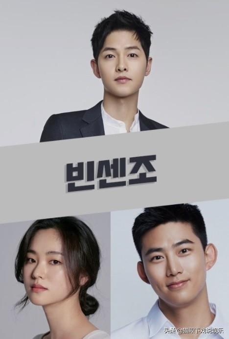 韩剧文森佐为什么下线(韩剧文森佐为什么这么吸引观众)(2)