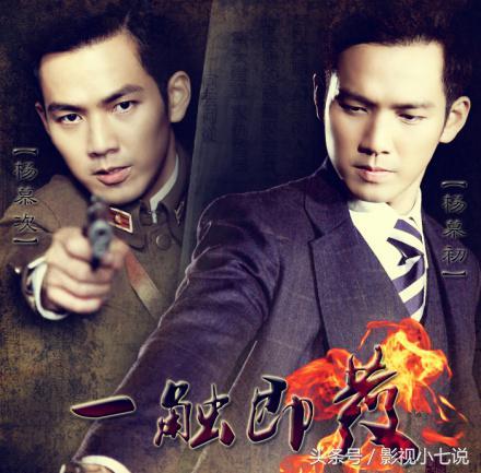 钟汉良十部必看电视剧（钟汉良豆瓣超过8分的经典剧盘点）(25)