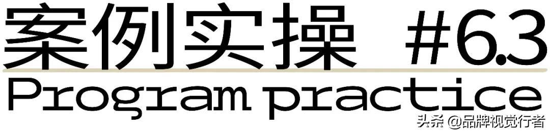 常见logo设计方法(标志不会做一张图教你完美logo设计教程)(68)